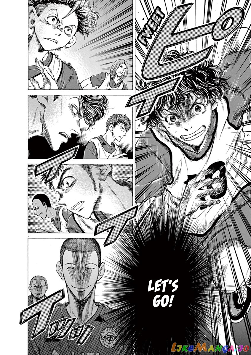 Ao Ashi, Chapter 67 image 02